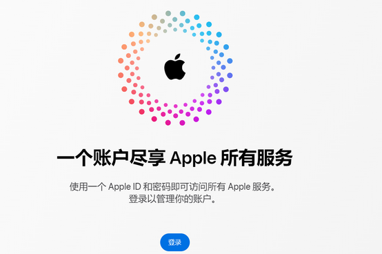 石河子乡iPhone维修中心分享iPhone下载应用时重复提示输入账户密码怎么办 