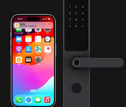 石河子乡iPhone维修站分享在iPhone上使用家庭钥匙开启智能门锁 