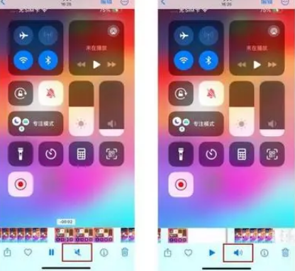石河子乡苹果15维修网点分享iPhone15录屏没有声音怎么办 