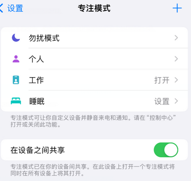 石河子乡iPhone维修服务分享可在指定位置自动切换锁屏墙纸 