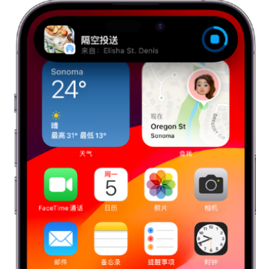 石河子乡apple维修服务分享两台iPhone靠近即可共享照片和视频 