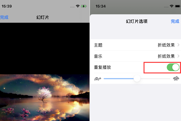 石河子乡苹果14维修店分享iPhone14相册视频如何循环播放