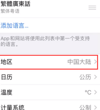 石河子乡苹果无线网维修店分享iPhone无线局域网无法开启怎么办