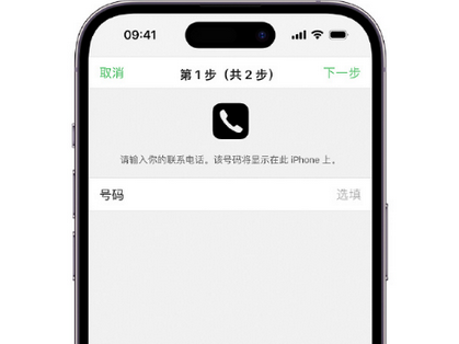 石河子乡apple维修店分享如何通过iCloud网页查找iPhone位置