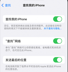 石河子乡apple维修店分享如何通过iCloud网页查找iPhone位置 