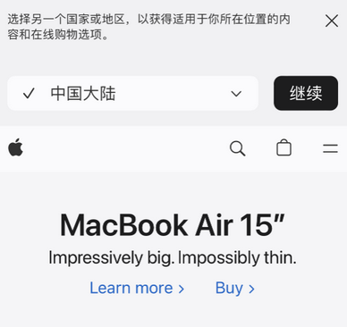 石河子乡apple授权维修如何将Safari浏览器中网页添加到桌面 