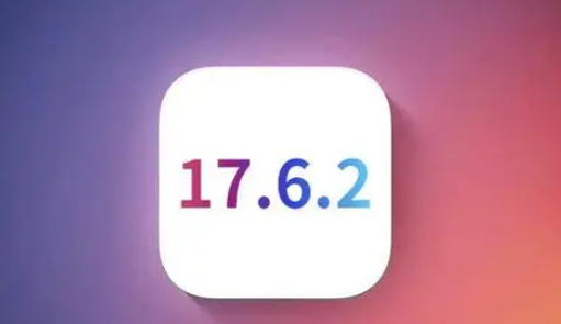 石河子乡苹果维修店铺分析iOS 17.6.2即将发布 