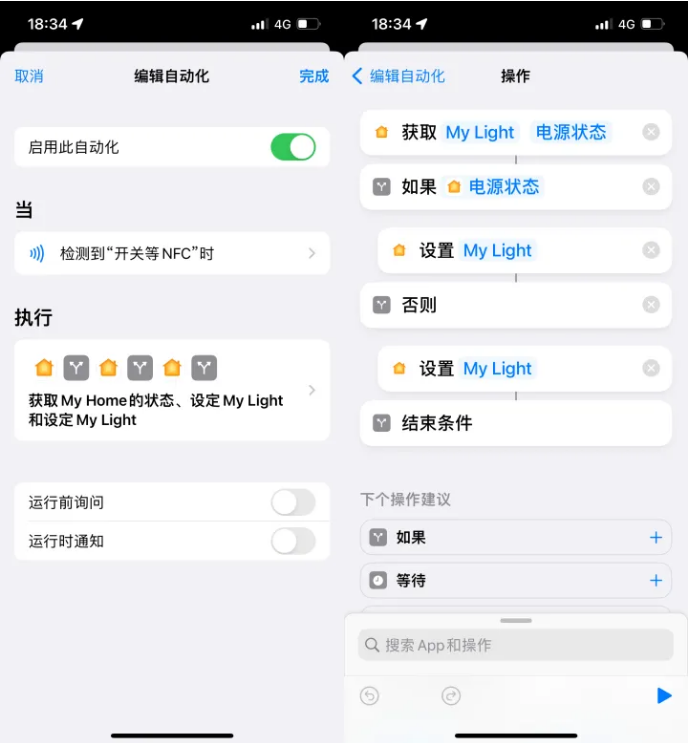 石河子乡苹果14服务点分享iPhone14中NFC功能的使用场景及使用方法 