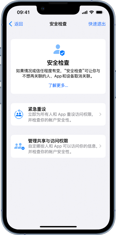 石河子乡苹果手机维修分享iPhone小技巧:使用