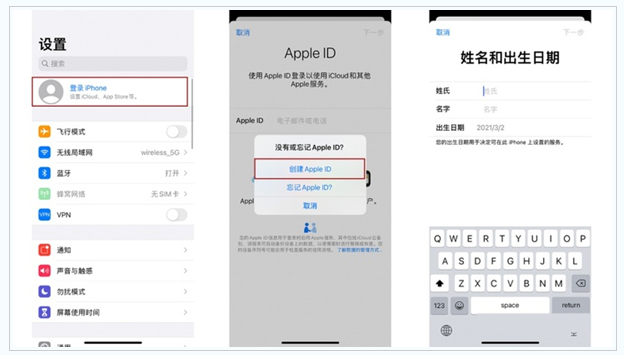 石河子乡苹果维修网点分享:Apple ID有什么用?新手如何注册iPhone14 ID? 