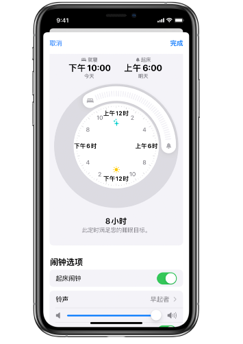 石河子乡苹果14维修分享：iPhone14如何添加多个睡眠闹钟？ 