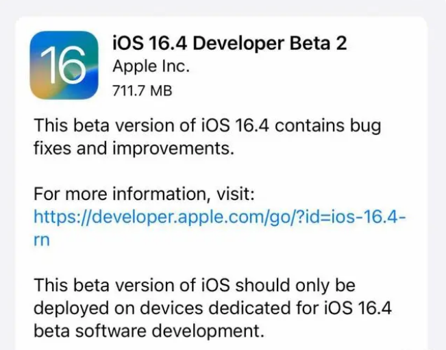 石河子乡苹果手机维修分享：iOS16.4 Beta2升级建议 