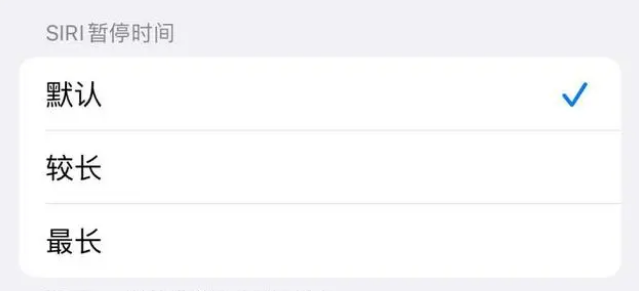 石河子乡苹果维修分享iOS 16上隐藏的Siri的四种新用法 