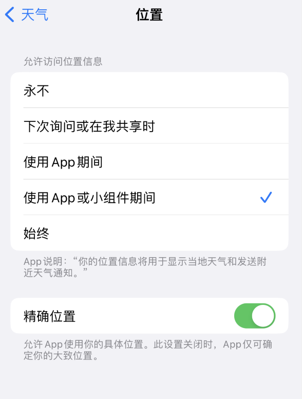 石河子乡苹果服务网点分享你会去哪购买iPhone手机？如何鉴别真假 iPhone？ 