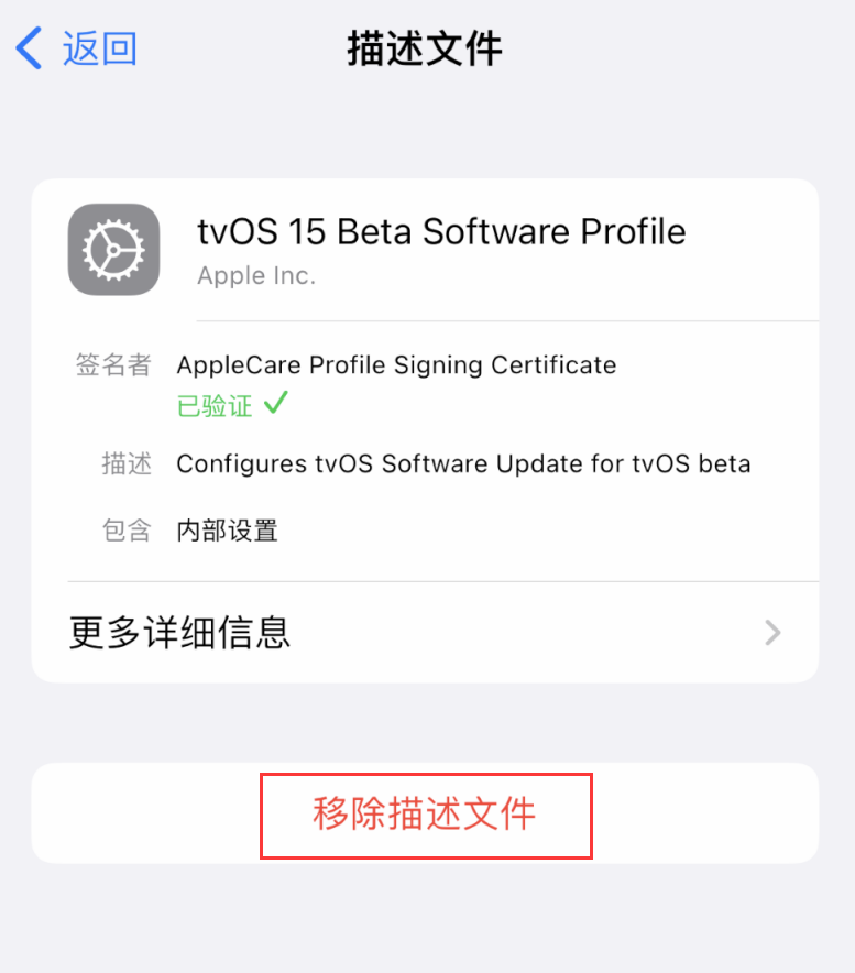 石河子乡苹果手机维修分享iOS 16 屏蔽系统更新教程 