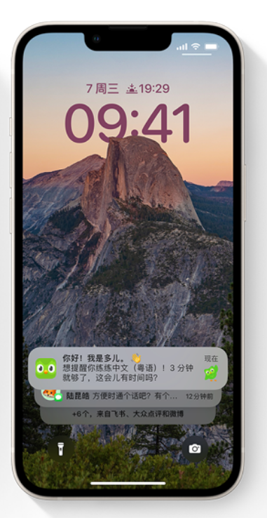 石河子乡苹果14维修分享iPhone 14系列机型使用技巧：可从锁定屏幕中访问这些功能 