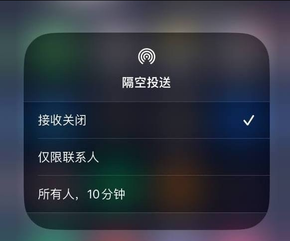 石河子乡苹果手机维修分享iOS 16.1.1 正式版修复了哪些问题 
