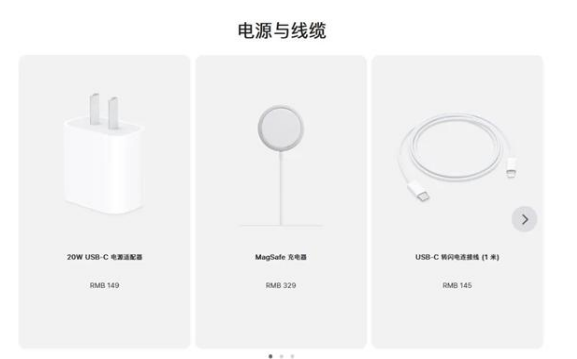 石河子乡苹果手机维修分享相比iPhone 14，iPhone 15有哪些变化和改进 