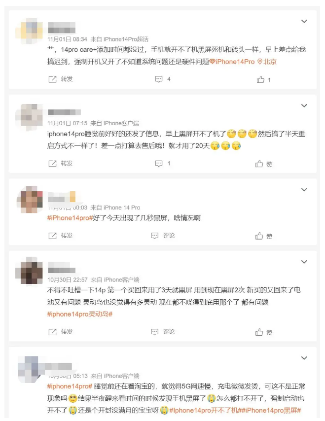 石河子乡苹果14维修分享iPhone 14 Pro无法开机、黑屏怎么办 