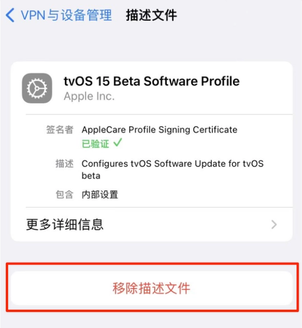 石河子乡苹果手机维修分享iOS 15.7.1 正式版适合养老吗 