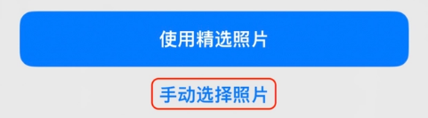 石河子乡苹果14维修分享iPhone 14 Pro一键更换壁纸方法教程 
