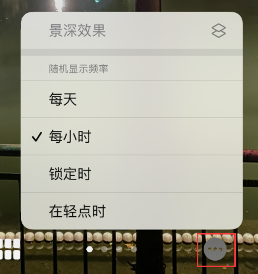石河子乡苹果手机维修分享iOS 16 小技巧：锁定屏幕支持随机切换指定照片 