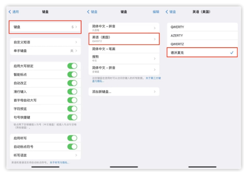 石河子乡苹果手机维修分享iOS 16输入法新功能：打字速度翻倍 
