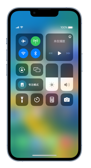 石河子乡苹果14维修分享 iPhone 14 个性化设置：让它成为你的专属设备 