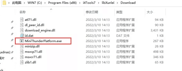 石河子乡苹果手机维修分享虚拟定位弹窗提示”下载组件失败，请重试！“解决办法 