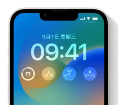 石河子乡苹果手机维修分享iOS16锁屏时间字体修改教程 
