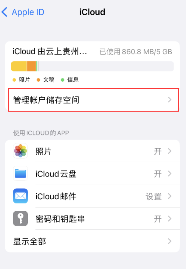 石河子乡苹果手机维修分享iPhone 用户福利 