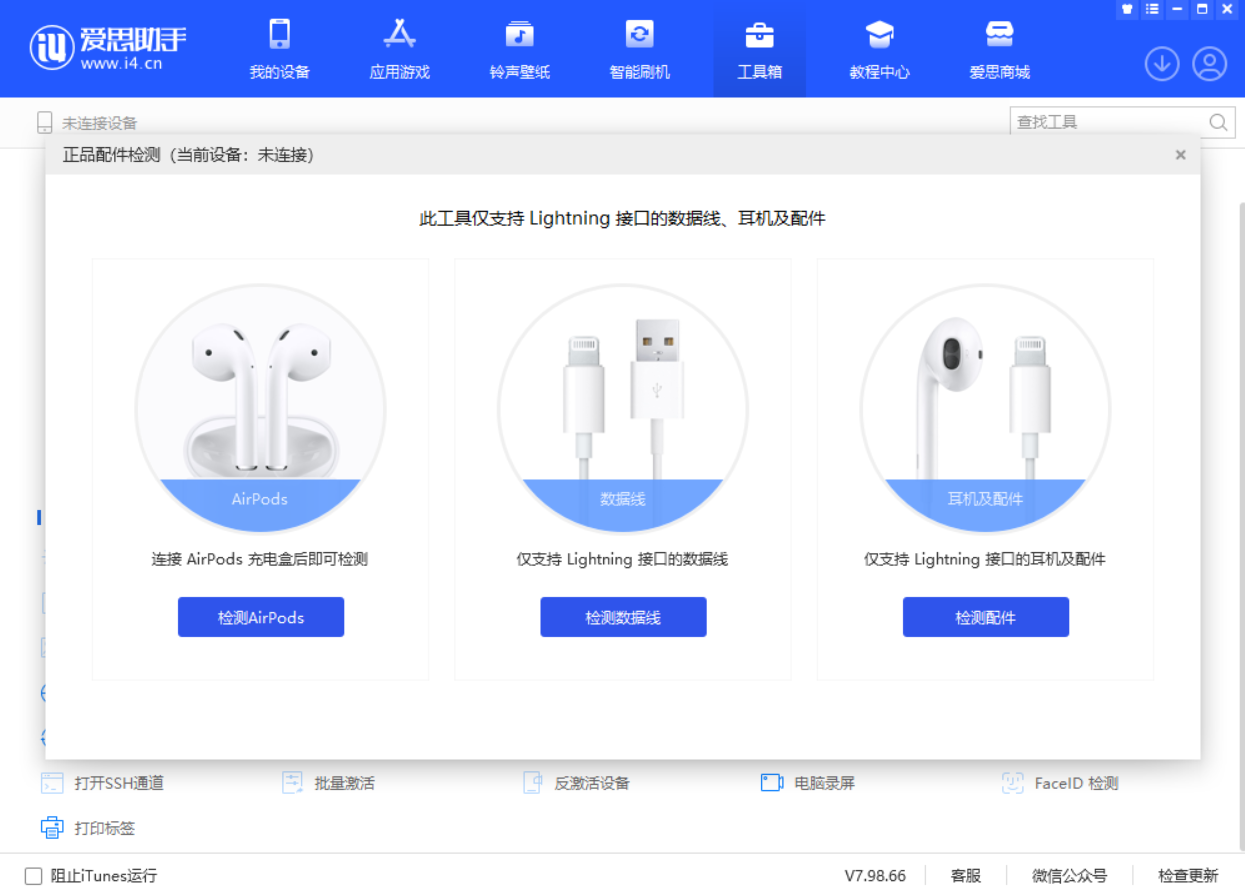 石河子乡苹果手机维修分享iOS 16 全新功能 