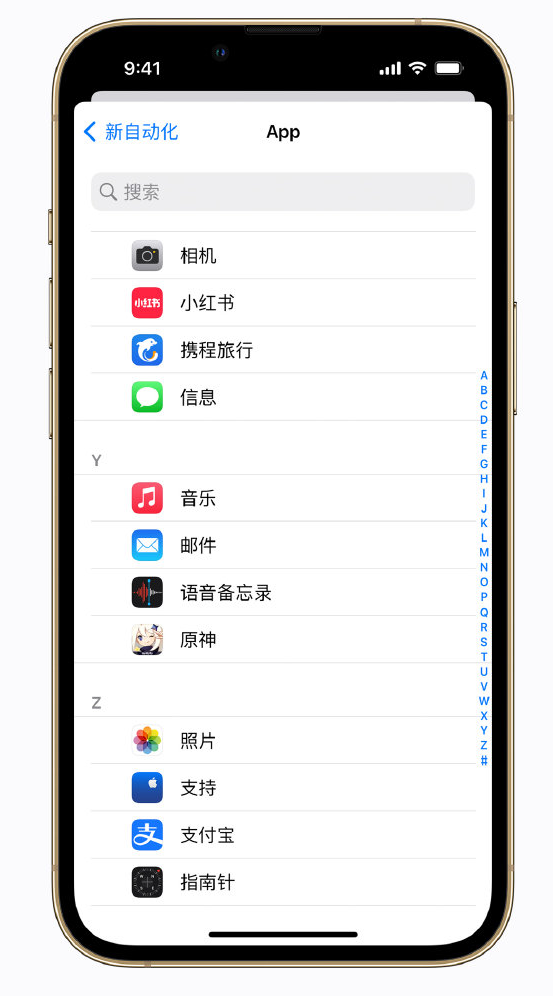 石河子乡苹果手机维修分享iPhone 实用小技巧 