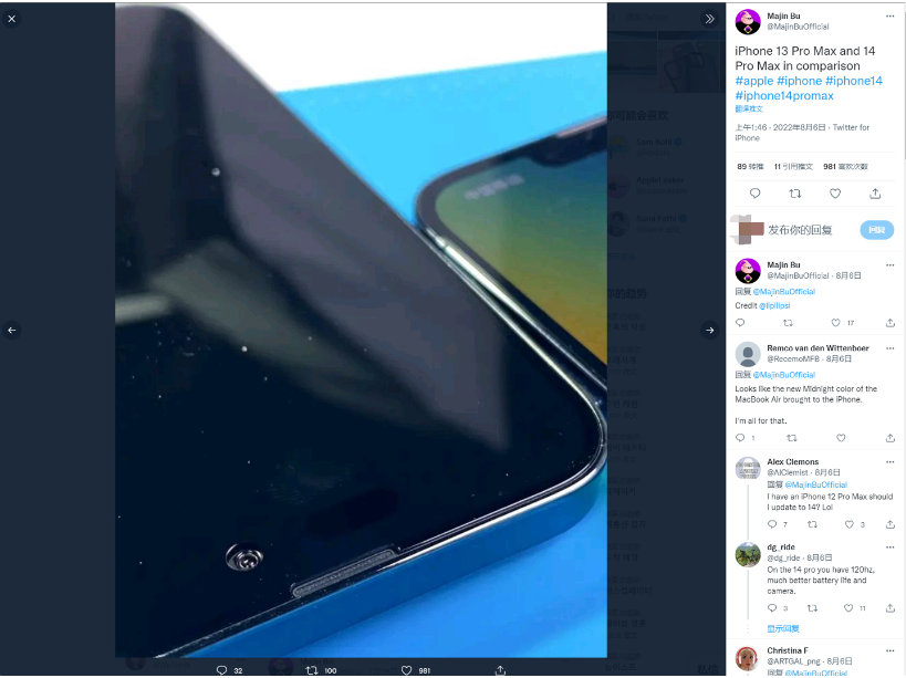 石河子乡苹果14维修分享iPhone 14 Pro Max 与 iPhone 13 Pro Max有哪些不同 