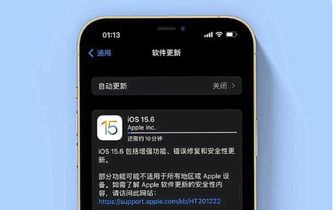 石河子乡苹果手机维修分享iOS 15.6续航怎么样 