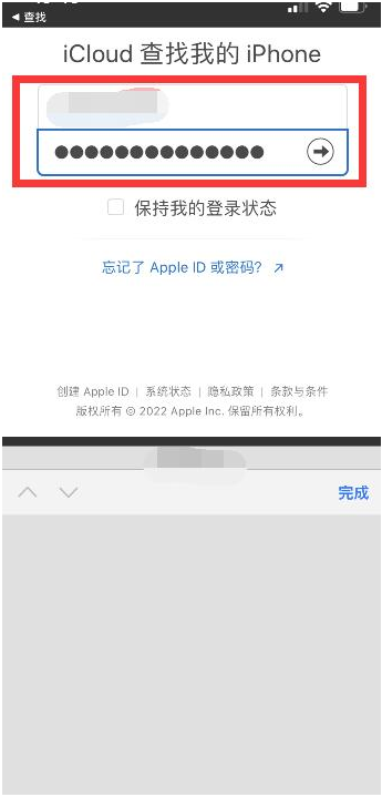 石河子乡苹果13维修分享丢失的iPhone13关机后可以查看定位吗 