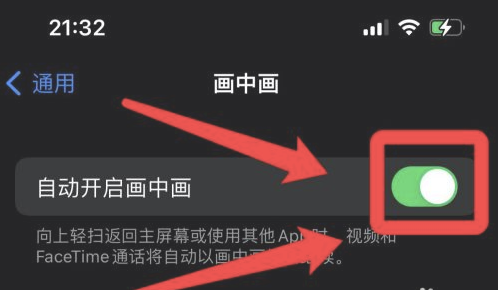 石河子乡苹果13维修分享iPhone 13分屏方法 