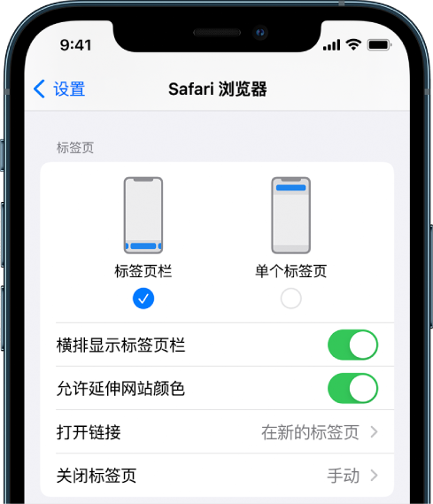 石河子乡苹果手机维修分享iOS 15 使用技巧 