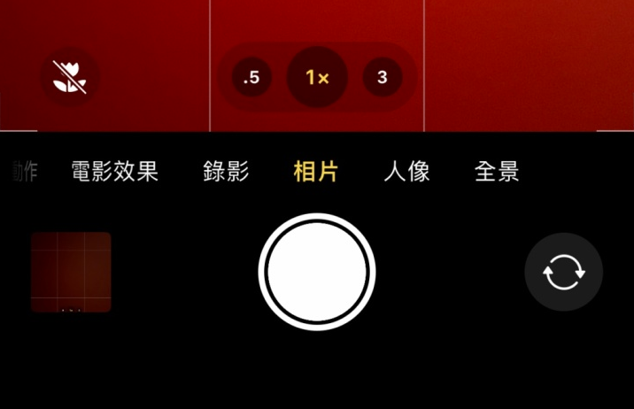 石河子乡苹果13维修分享 iPhone 13 Pro 系列中拍摄和控制微距照片和视频 