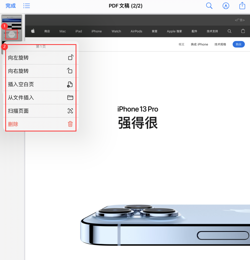 石河子乡苹果手机维修分享iOS 15 小技巧 