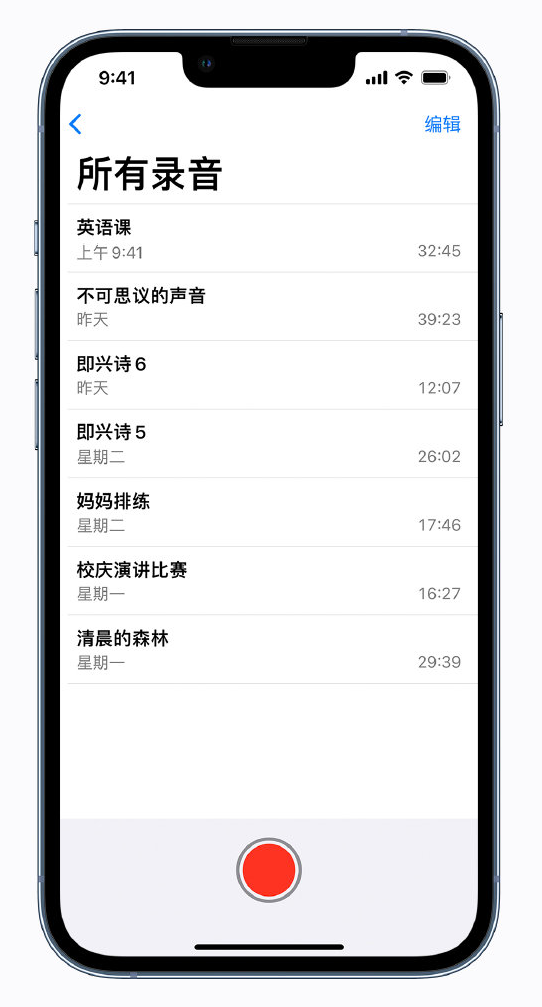 石河子乡苹果手机维修分享最新屏蔽 iOS 16 更新描述文件已发布 