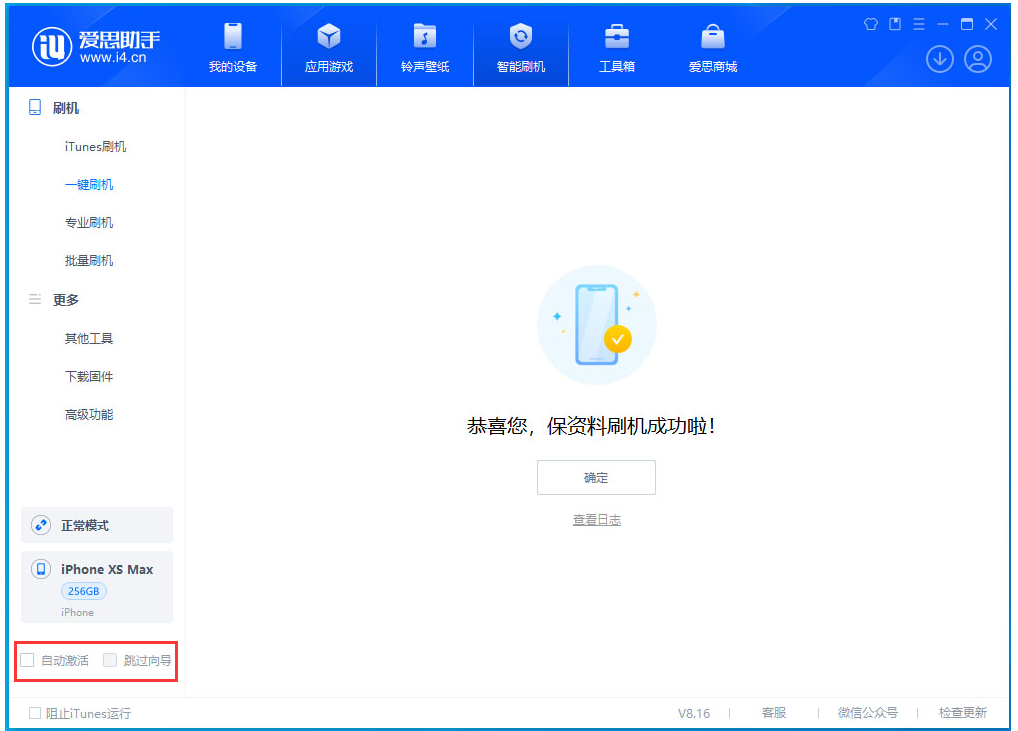 石河子乡苹果手机维修分享iOS 17.4.1正式版升级 