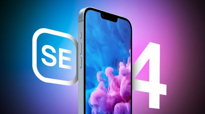石河子乡苹果手机维修分享12 月开始量产第四代 iPhone SE 