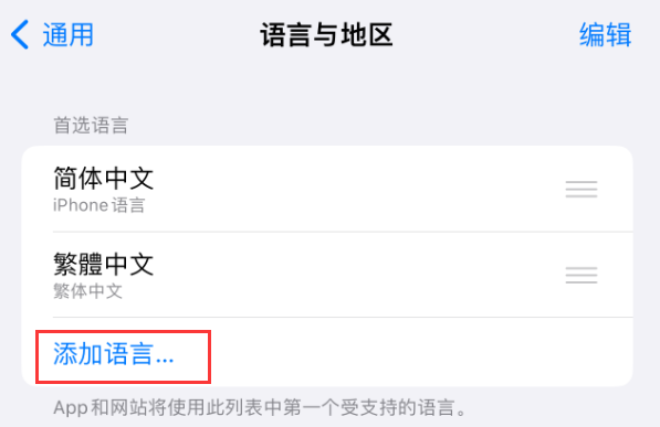 石河子乡苹果手机维修分享在 iPhone 上使用 Safari 浏览器翻译网页 