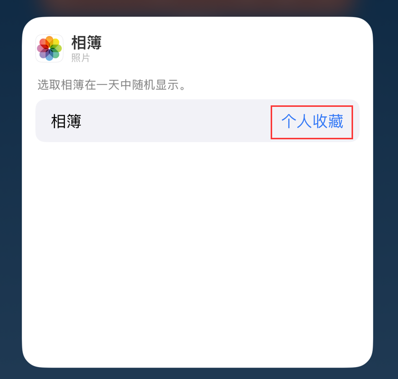石河子乡苹果手机维修分享iOS 17 小技巧 