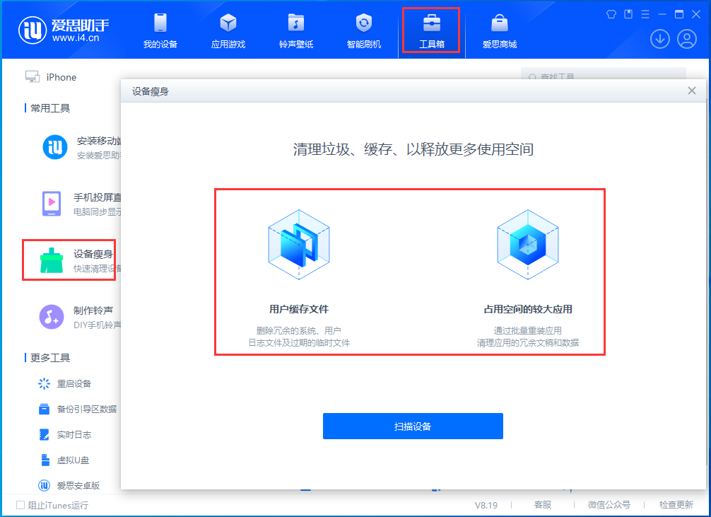 石河子乡苹果手机维修分享关于iPhone存储空间的一些疑问 