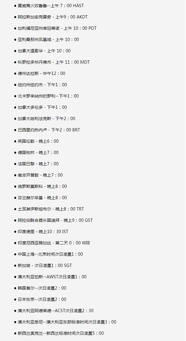 石河子乡苹果手机维修分享如何在线观看苹果的iPhone 13发布会 