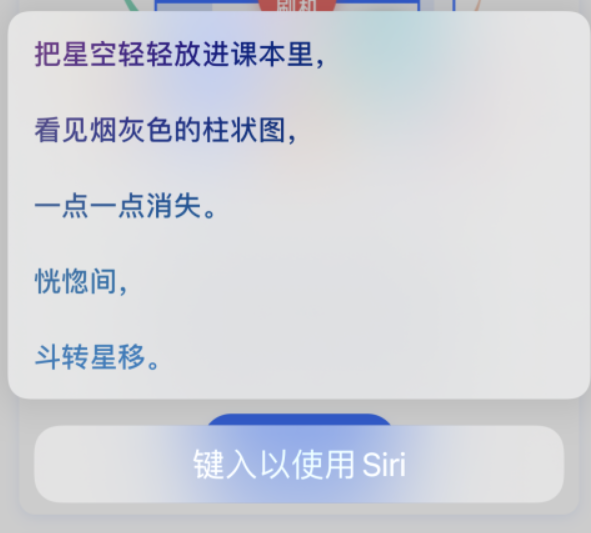 石河子乡苹果手机维修分享iPhone 新技巧 
