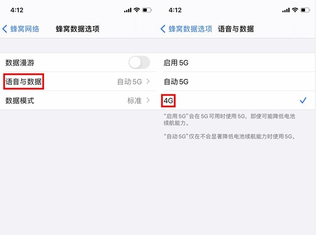 石河子乡苹果手机维修分享iPhone使用5G更耗电吗 