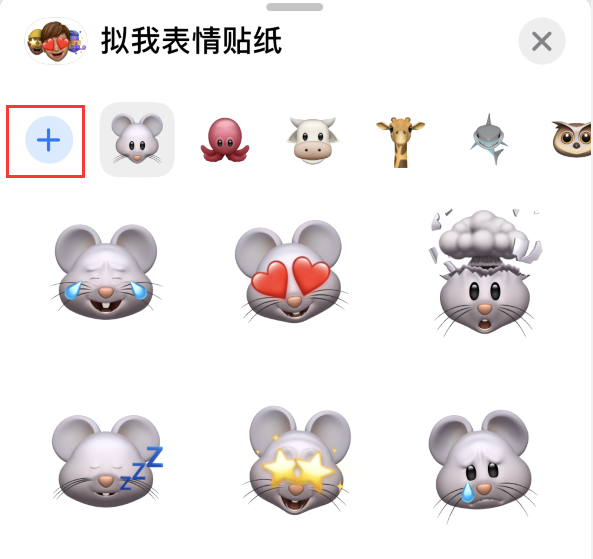 石河子乡苹果手机维修分享iPhone 12 小技巧 